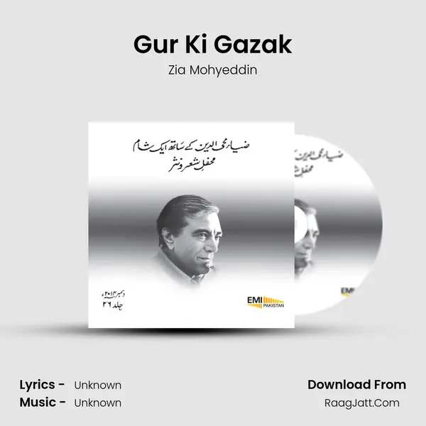 Gur Ki Gazak mp3 song