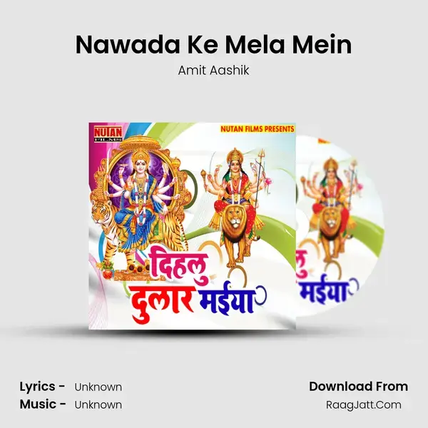 Nawada Ke Mela Mein Song mp3 | Amit Aashik