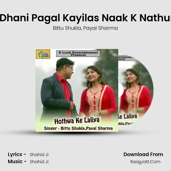 Eho Dhani Pagal Kayilas Naak K Nathuniya mp3 song