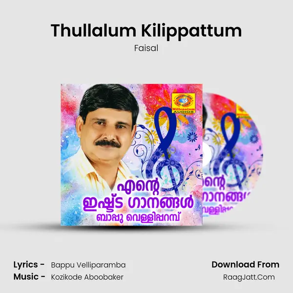 Thullalum Kilippattum Song mp3 | Faisal