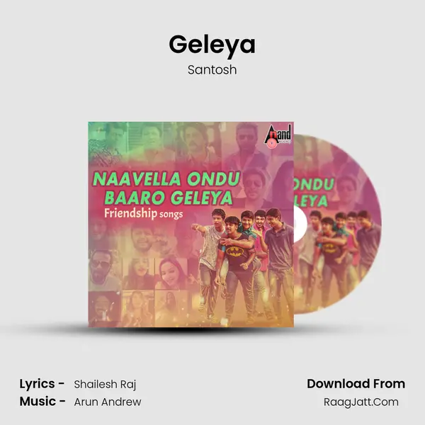 Geleya Song mp3 | Santosh