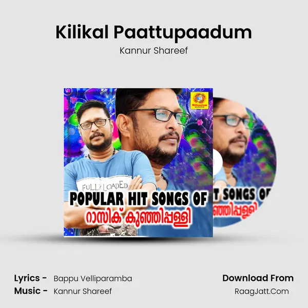 Kilikal Paattupaadum Song mp3 | Kannur Shareef