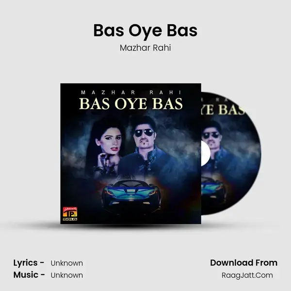 Bas Oye Bas Song mp3 | Mazhar Rahi