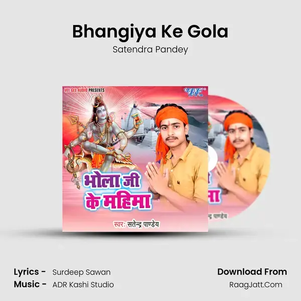 Bhangiya Ke Gola mp3 song