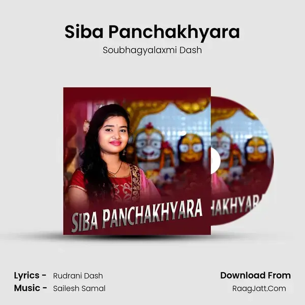 Siba Panchakhyara mp3 song