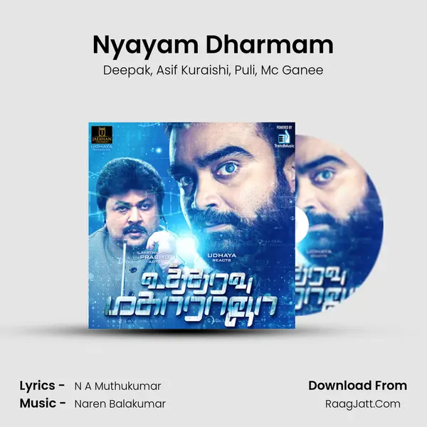 Nyayam Dharmam mp3 song