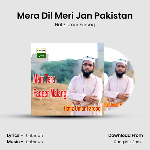 Mera Dil Meri Jan Pakistan mp3 song