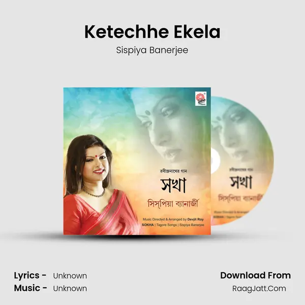 Ketechhe Ekela mp3 song