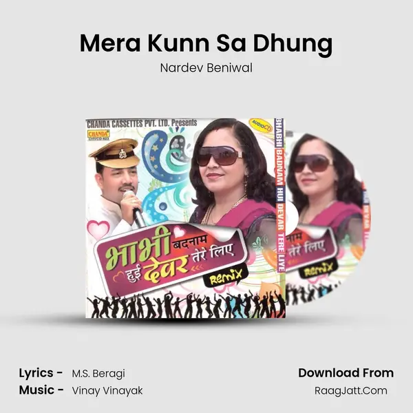 Mera Kunn Sa Dhung Song mp3 | Nardev Beniwal