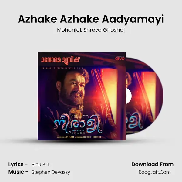 Azhake Azhake Aadyamayi Song mp3 | Mohanlal