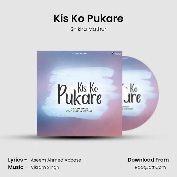 Kis Ko Pukare Song mp3 | Shikha Mathur