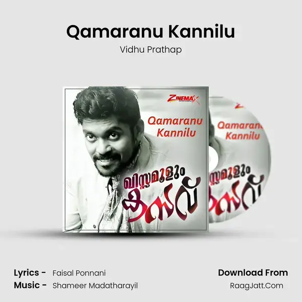 Qamaranu Kannilu Song mp3 | Vidhu Prathap