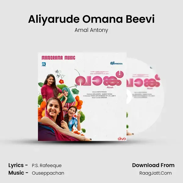 Aliyarude Omana Beevi mp3 song