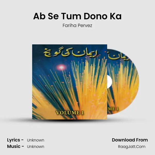 Ab Se Tum Dono Ka mp3 song