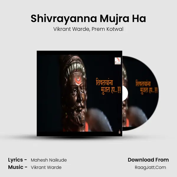 Shivrayanna Mujra Ha Song mp3 | Vikrant Warde