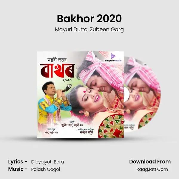 Bakhor 2020 mp3 song