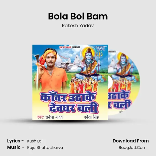 Bola Bol Bam Song mp3 | Rakesh Yadav