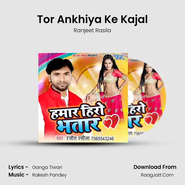 Tor Ankhiya Ke Kajal Song mp3 | Ranjeet Rasila