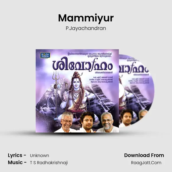 Mammiyur Song mp3 | P.Jayachandran