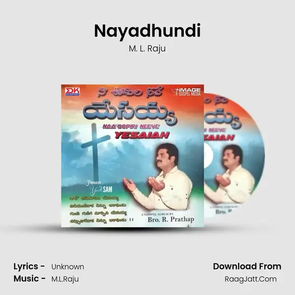 Nayadhundi Song mp3 | M. L. Raju