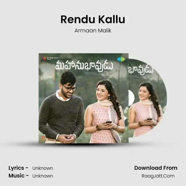 Rendu Kallu Song mp3 | Armaan Malik