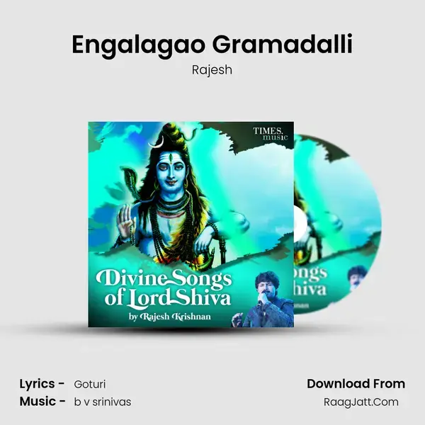 Engalagao Gramadalli mp3 song