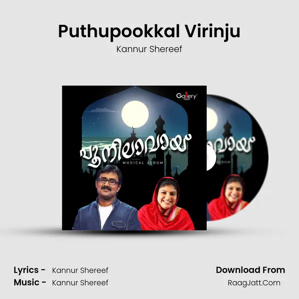 Puthupookkal Virinju Song mp3 | Kannur Shereef