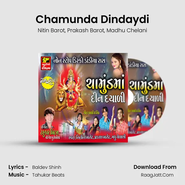 Chamunda Dindaydi mp3 song