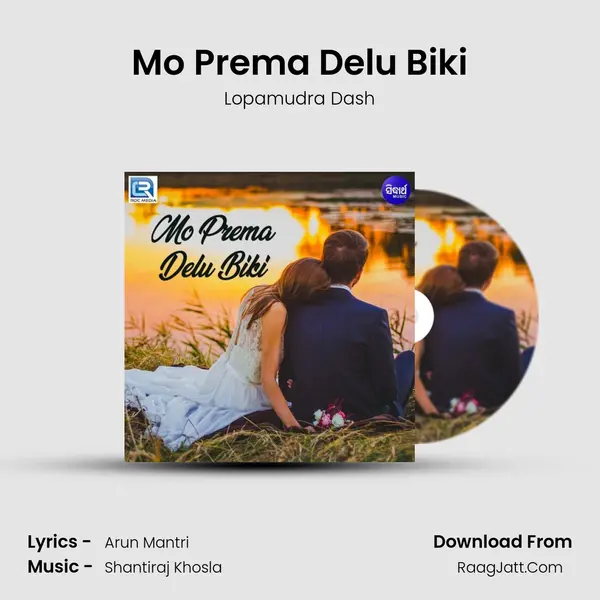 Mo Prema Delu Biki Song mp3 | Lopamudra Dash