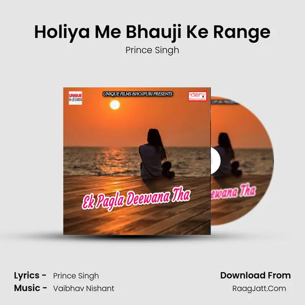 Holiya Me Bhauji Ke Range Song mp3 | Prince Singh