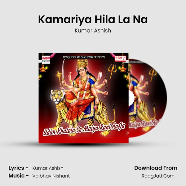 Kamariya Hila La Na Song mp3 | Kumar Ashish