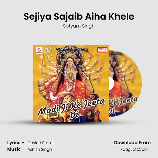 Sejiya Sajaib Aiha Khele Song mp3 | Satyam Singh