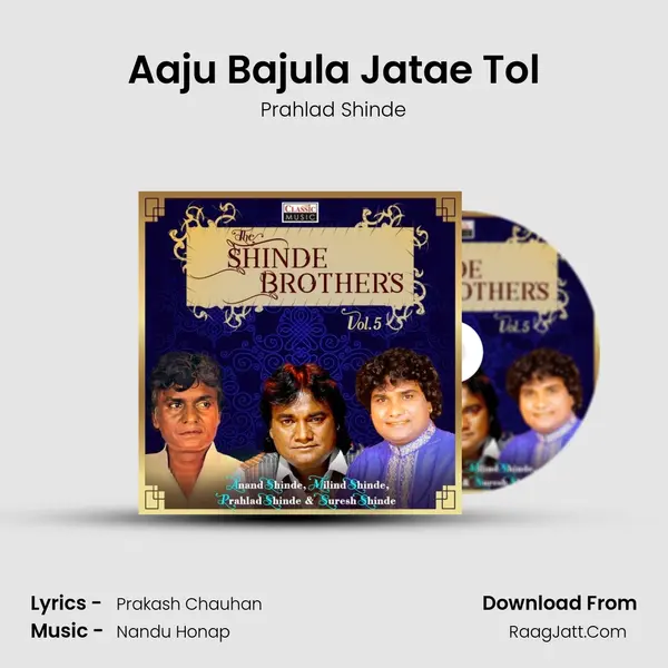 Aaju Bajula Jatae Tol mp3 song