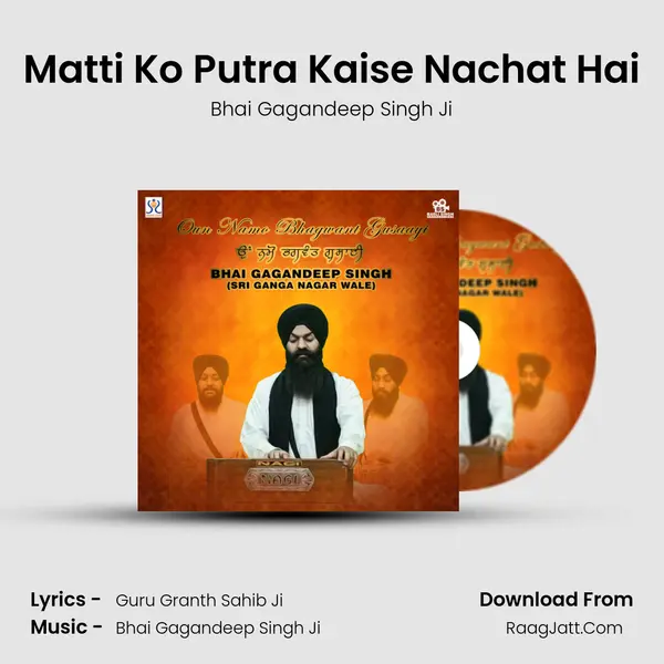 Matti Ko Putra Kaise Nachat Hai Song mp3 | Bhai Gagandeep Singh Ji