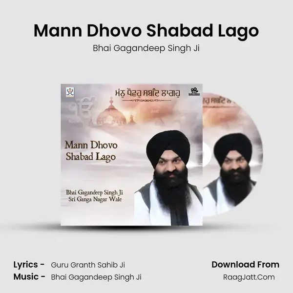 Mann Dhovo Shabad Lago Song mp3 | Bhai Gagandeep Singh Ji