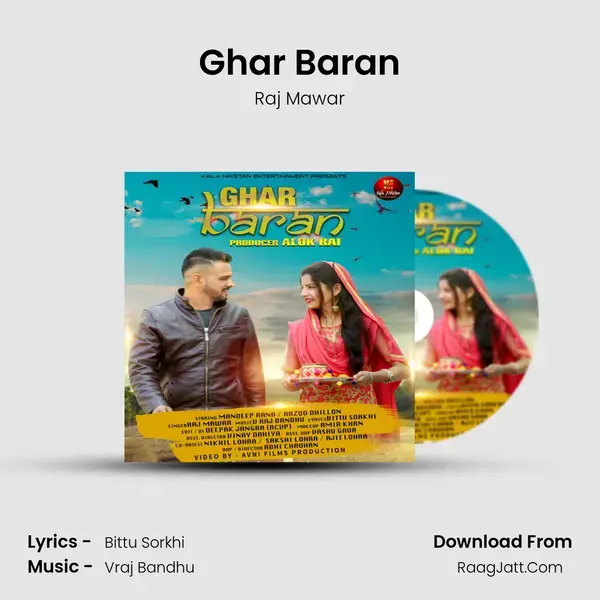 Ghar Baran Song mp3 | Raj Mawar