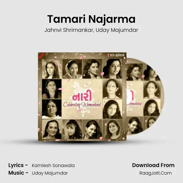 Tamari Najarma Song mp3 | Jahnvi Shrimankar