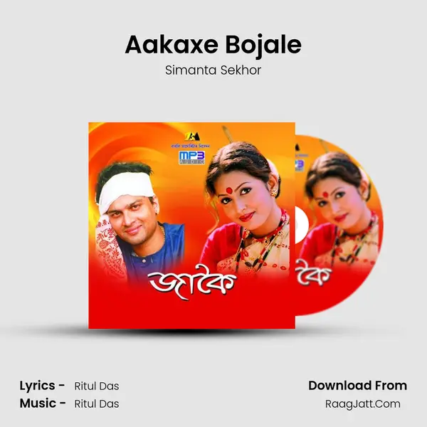 Aakaxe Bojale mp3 song