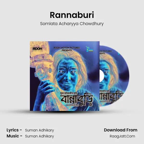 Rannaburi - Somlata Acharyya Chowdhury