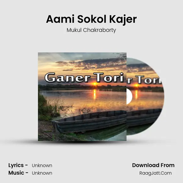 Aami Sokol Kajer mp3 song