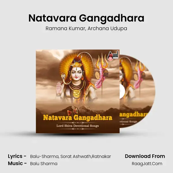 Natavara Gangadhara mp3 song