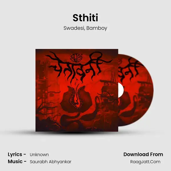 Sthiti mp3 song