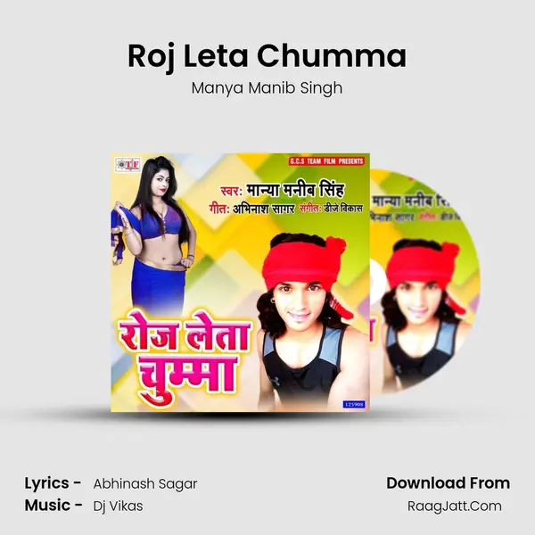 Roj Leta Chumma mp3 song