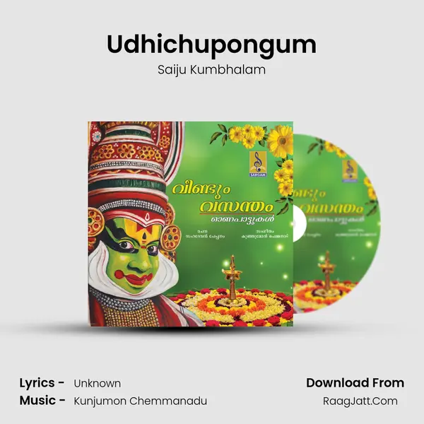 Udhichupongum Song mp3 | Saiju Kumbhalam