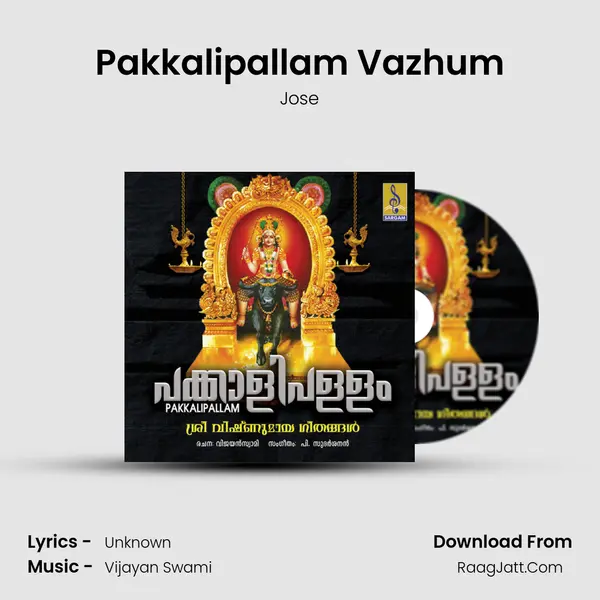 Pakkalipallam Vazhum mp3 song