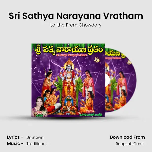 Sri Sathya Narayana Vratham mp3 song