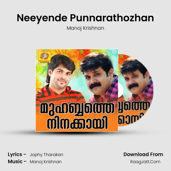 Neeyende Punnarathozhan Song mp3 | Manoj Krishnan