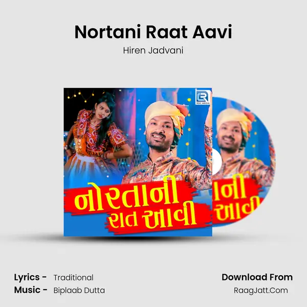 Nortani Raat Aavi mp3 song