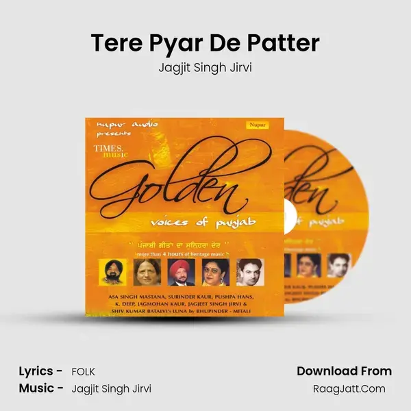 Tere Pyar De Patter mp3 song