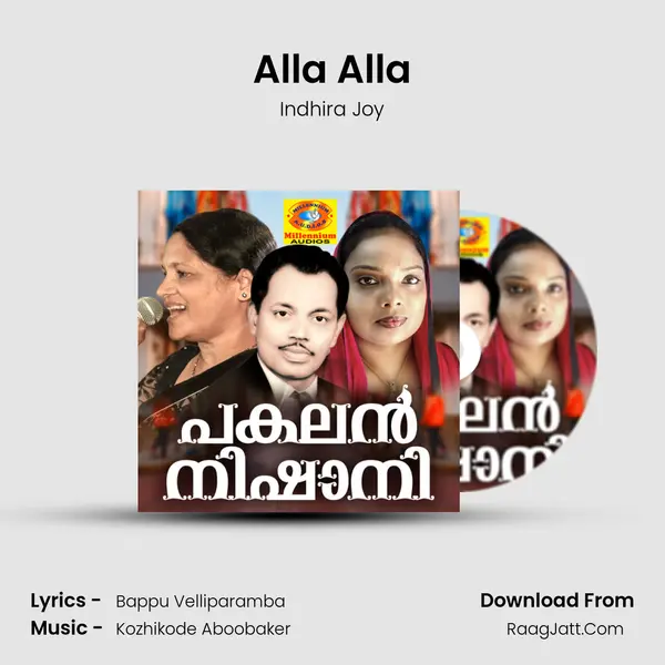 Alla Alla mp3 song